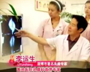 乳腺专科